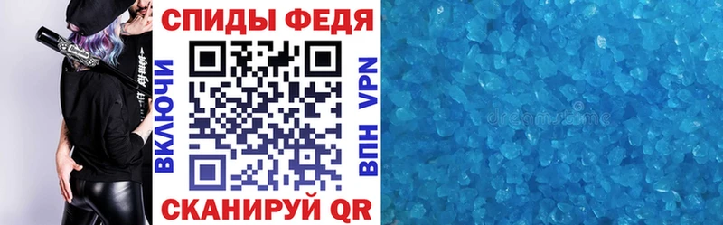 АМФЕТАМИН Premium Жердевка