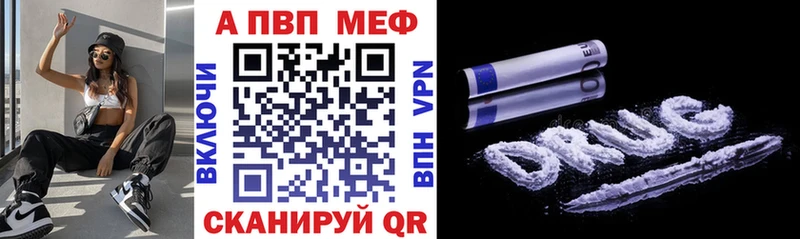 купить наркоту  Жердевка  A PVP VHQ 