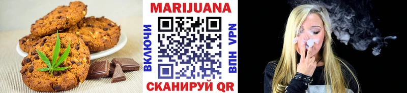 закладка  Жердевка  Canna-Cookies марихуана 