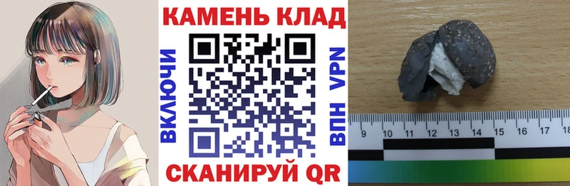 Гашиш Cannabis  Жердевка 