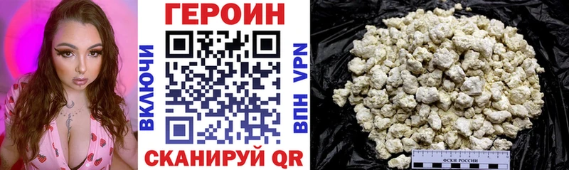 кракен зеркало Жердевка ГЕРОИН Heroin