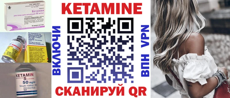 Кетамин ketamine  OMG вход  даркнет официальный сайт  купить наркотик  Жердевка 