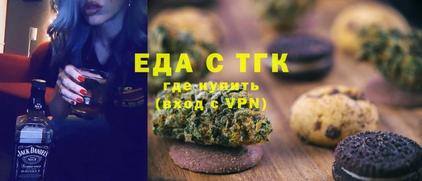 дистиллят марихуана Болохово