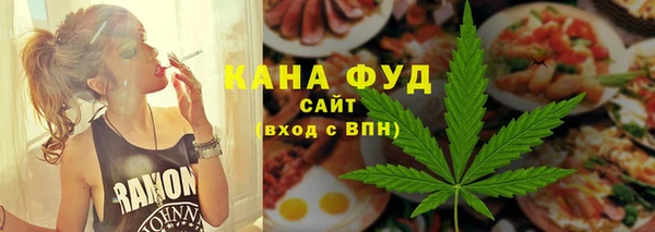 мяу мяу кристалл Абаза