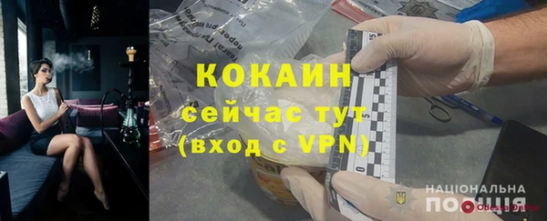 дурь Абинск