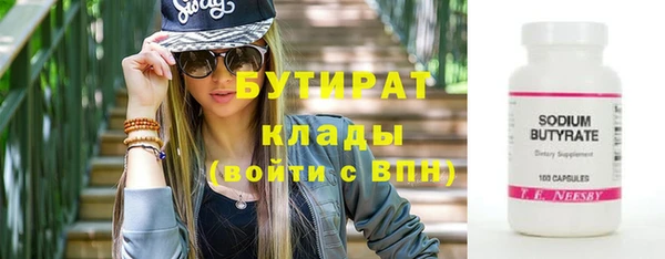 тгк Билибино
