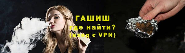мяу мяу кристалл Абаза