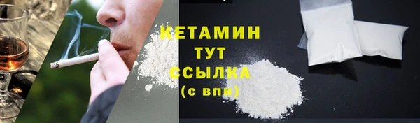 мяу мяу кристалл Абаза