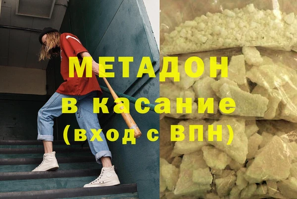 прущая мука Бикин