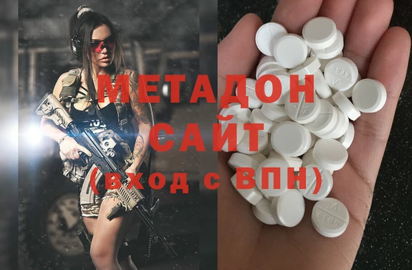 альфа пвп Абдулино