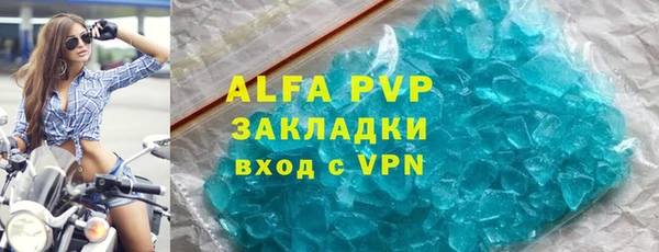 прущая мука Бикин
