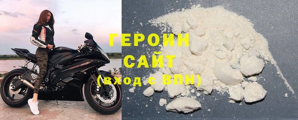мяу мяу кристалл Абаза