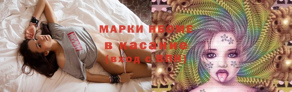 мяу мяу кристалл Абаза