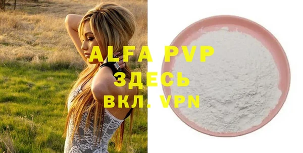 мяу мяу кристалл Абаза