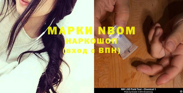 мяу мяу кристалл Абаза