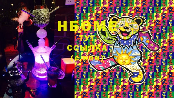 мяу мяу кристалл Абаза