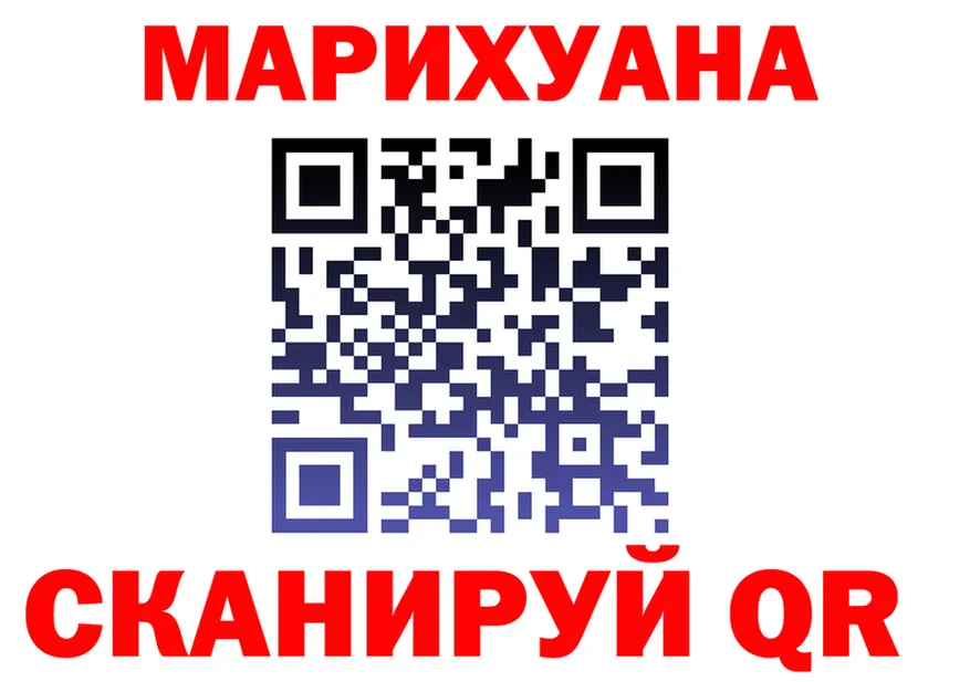 Марихуана гибрид зеркало сайты даркнета mega Жердевка