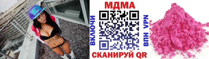 магазин продажи   Жердевка  MDMA VHQ 