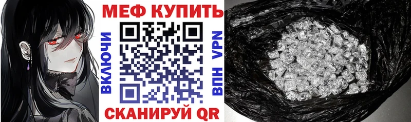 Мефедрон мяу мяу  hydra как зайти  Жердевка 
